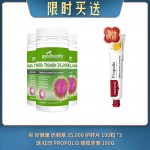 【04.26限时买送】买 GOOD HEALTH 好健康 奶蓟草 35,000 护肝片 100粒 *3 送 RED SEAL 红印 PROPOLIS 蜂胶牙膏 100G